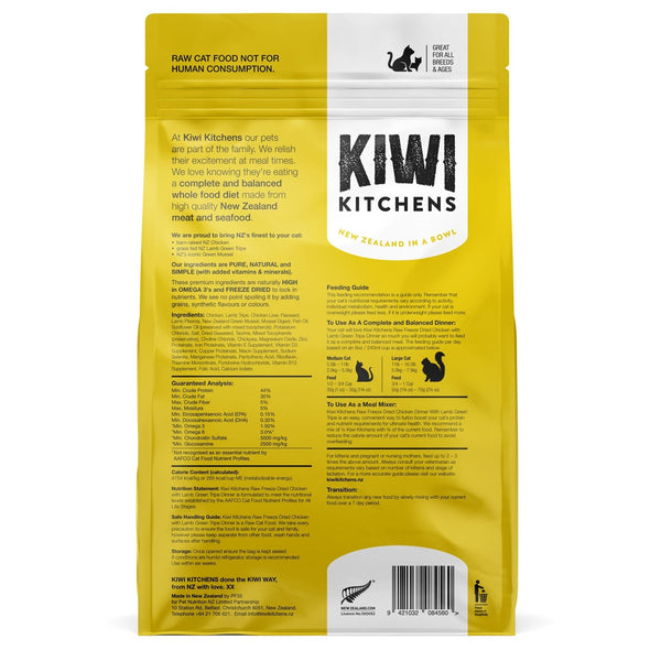 Kiwi Kitchens Raw Freeze Dried Cat Food - Chicken & Lamb Tripe